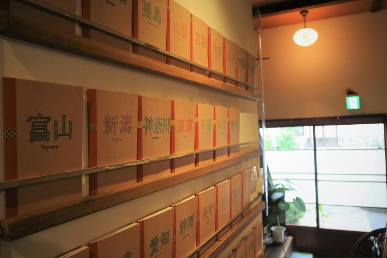 Komatsuya Tóquio Exterior foto