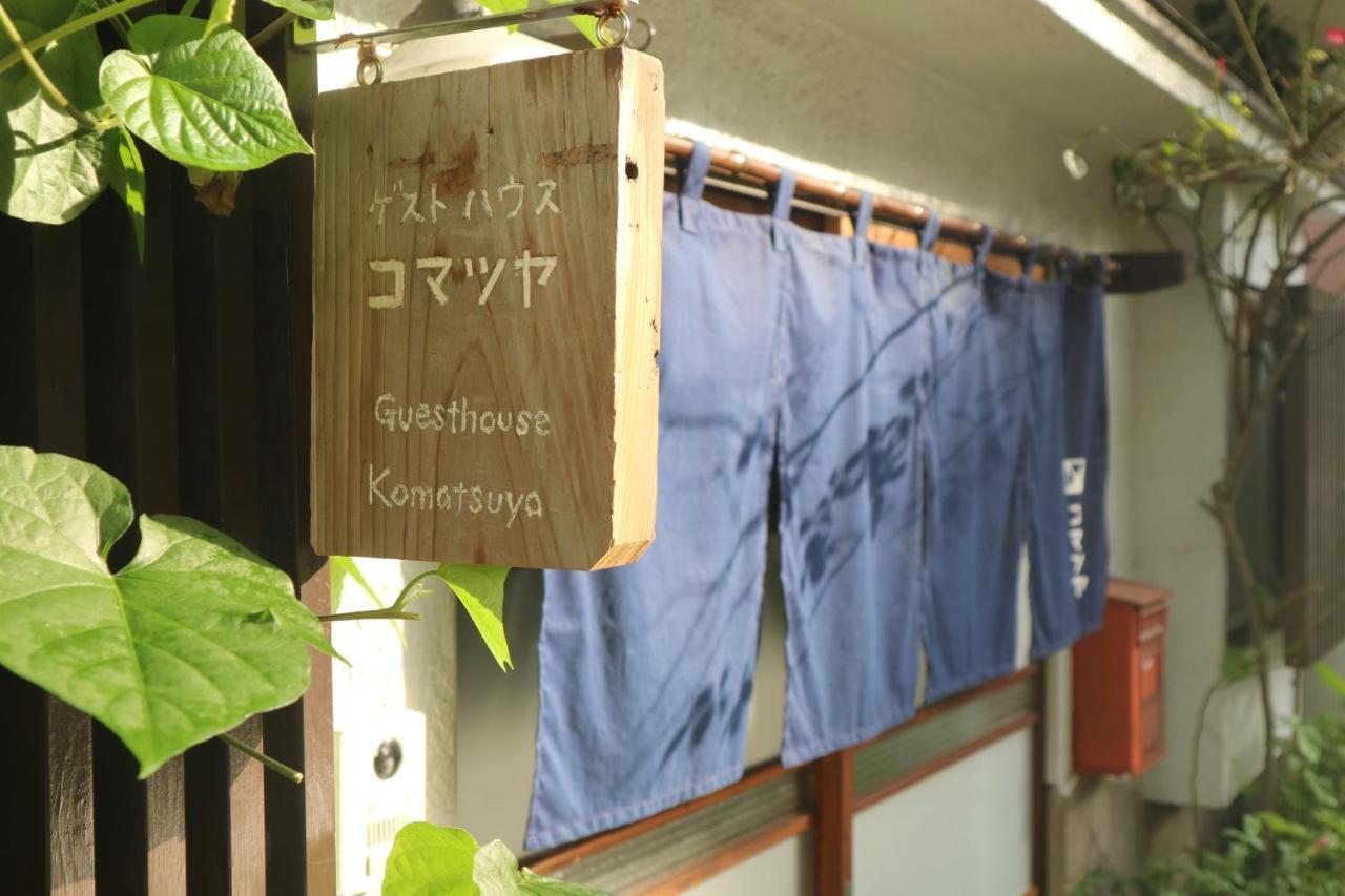 Komatsuya Tóquio Exterior foto